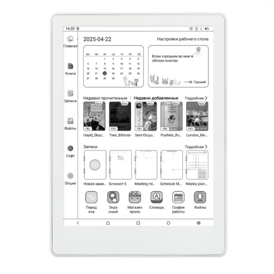 MeeBook M8 MeeBook M8