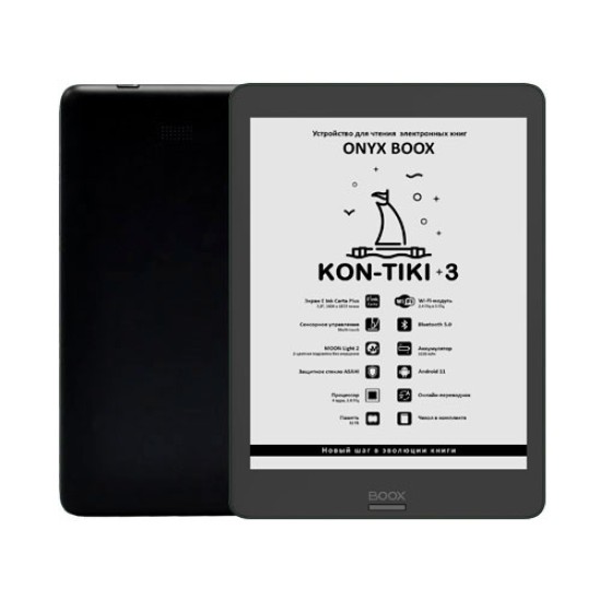 ONYX BOOX KON-TIKI 3 ONYX BOOX KON-TIKI 3