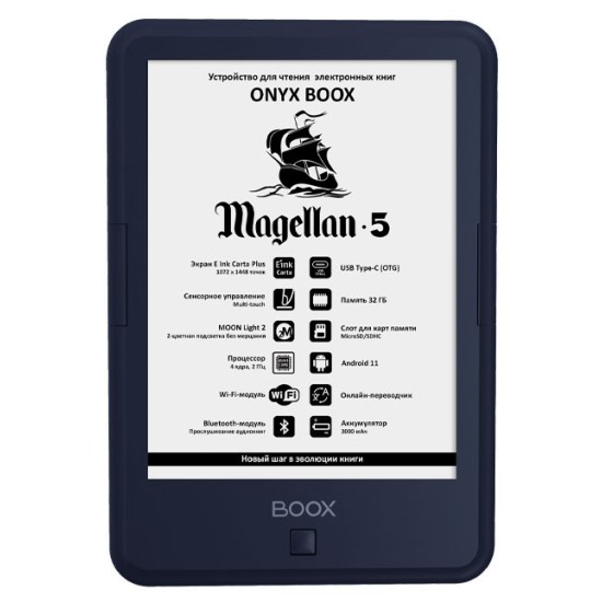 ONYX BOOX Magellan 5 ONYX BOOX Magellan 5