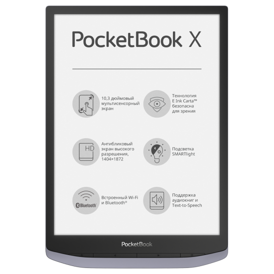 PocketBook InkPad X PocketBook InkPad X