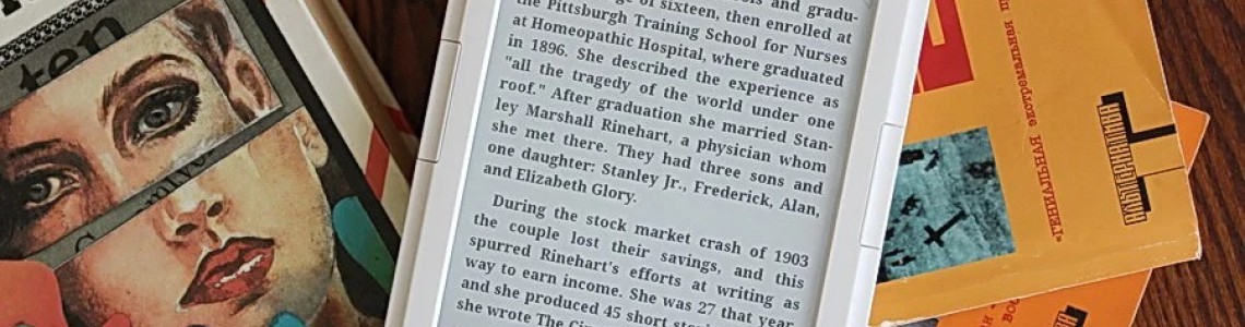 Книги в нашей жизни Книги в нашей жизни